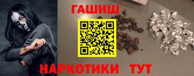 винт Сланцы
