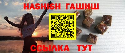 винт Сланцы