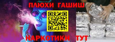 кокаин перу Славгород