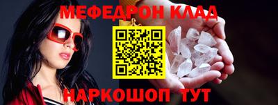 винт Сланцы