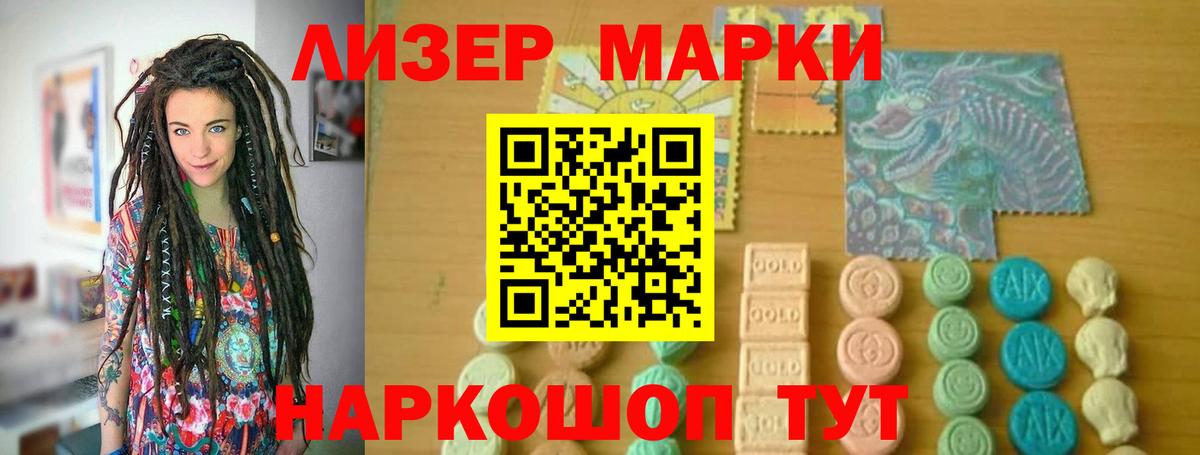 ЛСД экстази ecstasy  ЛСД экстази кислота  Смоленск  Вход с VPN 