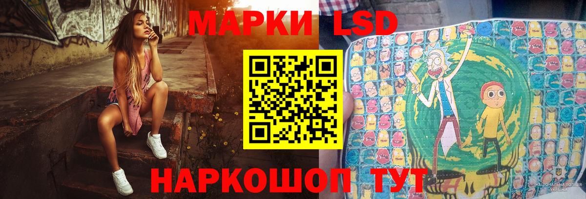 Лсд 25 экстази ecstasy Смоленск