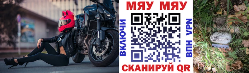 где можно купить наркотик  Смоленск  МЯУ-МЯУ мука 