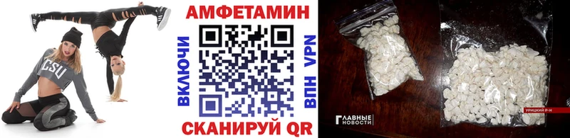 МЕТАМФЕТАМИН Methamphetamine  Смоленск 
