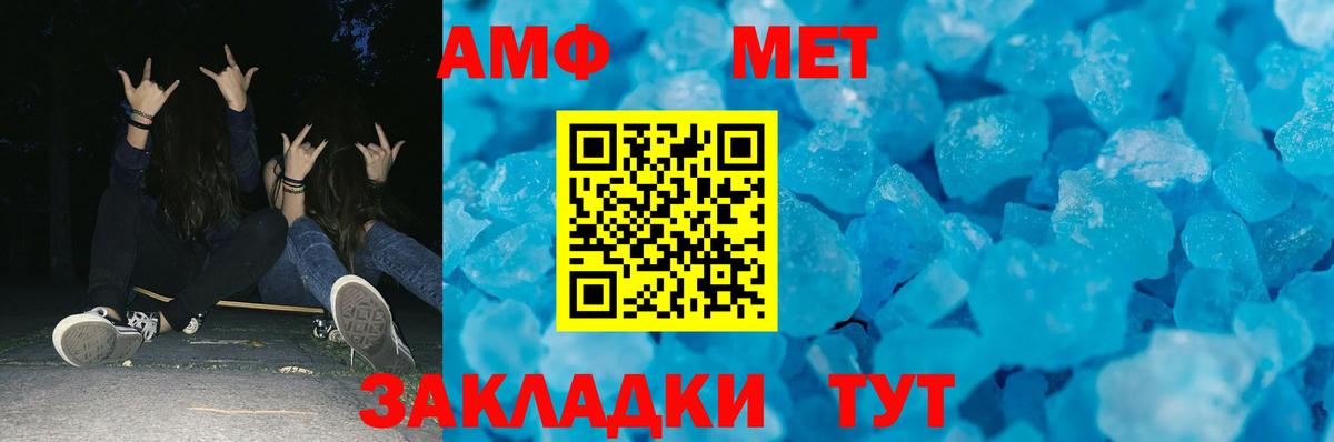 Смоленск  МЕТАМФЕТАМИН мет  Вход с VPN 