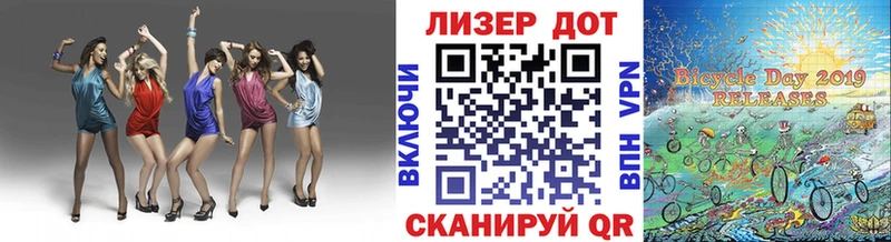 где найти   Смоленск  Марки N-bome 1500мкг 