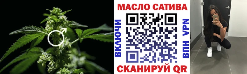 ТГК вейп  Смоленск 