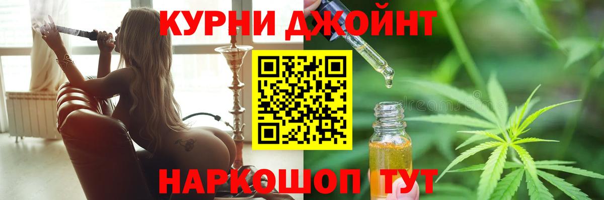 Конопля ГИДРОПОН Смоленск